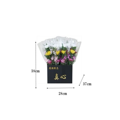 業者様向け 造花 仏花24束セット デイスプレイボックス付 _1