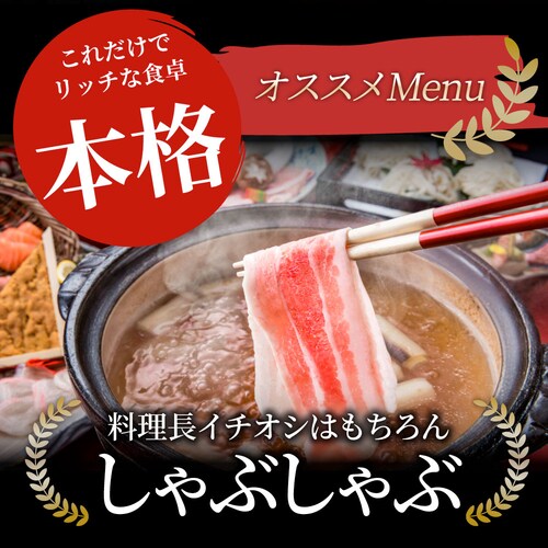 【しゃぶまる】肉 オリーブ豚 ロース&バラ&肩ロース 3種食べ比べ スライス 1.5kg 食品 お祝い ギフト プレゼント ブランド肉 豚肉 しゃぶしゃぶ 炒め物 バラ ロース 冷凍 香川県_15