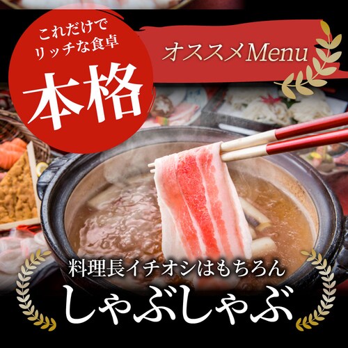 【しゃぶまる】肉 オリーブ豚 ロース&バラ2種食べ比べ スライス 2kg (500g×4) 食品 お祝い ギフト プレゼント ブランド肉 豚肉 しゃぶしゃぶ 炒め物 バラ ロース 冷凍 香川県_13