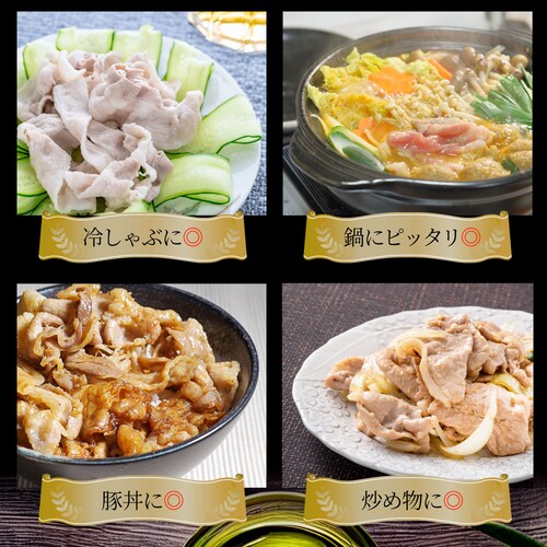 【しゃぶまる】肉 オリーブ豚 ロース&バラ2種食べ比べ スライス 2kg (500g×4) 食品 お祝い ギフト プレゼント ブランド肉 豚肉 しゃぶしゃぶ 炒め物 バラ ロース 冷凍 香川県_14