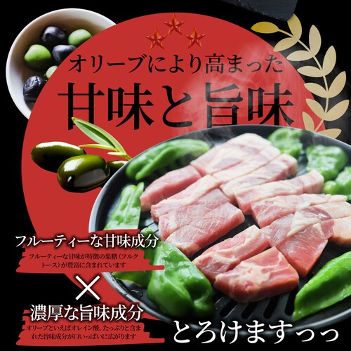 【しゃぶまる】肉 オリーブ豚 肩ロース&バラ 焼肉 2種食べ比べセット 1kg(250g×4) 贅沢 ギフト プレゼント 食べ物 食品 ギフト プレゼント 女性 男性 人気 お祝い ブランド ギフト _3