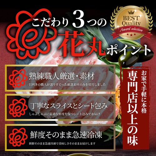 【しゃぶまる】肉 オリーブ豚 肩ロース&バラ 焼肉 2種食べ比べセット 1kg(250g×4) 贅沢 ギフト プレゼント 食べ物 食品 ギフト プレゼント 女性 男性 人気 お祝い ブランド ギフト _4