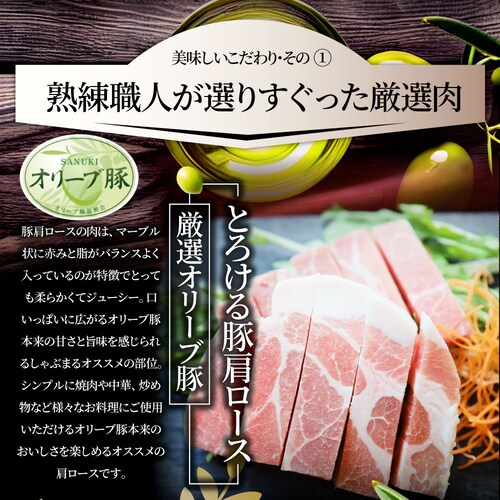 【しゃぶまる】肉 オリーブ豚 肩ロース&バラ 焼肉 2種食べ比べセット 1kg(250g×4) 贅沢 ギフト プレゼント 食べ物 食品 ギフト プレゼント 女性 男性 人気 お祝い ブランド ギフト _5
