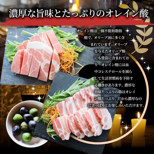【しゃぶまる】肉 オリーブ豚 肩ロース&バラ 焼肉 2種食べ比べセット 1kg(250g×4) 贅沢 ギフト プレゼント 食べ物 食品 ギフト プレゼント 女性 男性 人気 お祝い ブランド ギフト _8