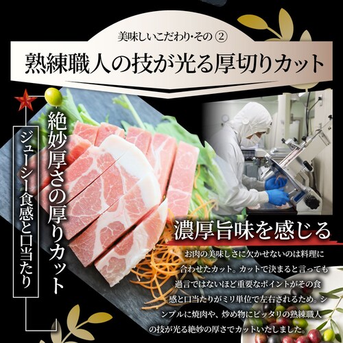 【しゃぶまる】肉 オリーブ豚 肩ロース&バラ 焼肉 2種食べ比べセット 1kg(250g×4) 贅沢 ギフト プレゼント 食べ物 食品 ギフト プレゼント 女性 男性 人気 お祝い ブランド ギフト _9