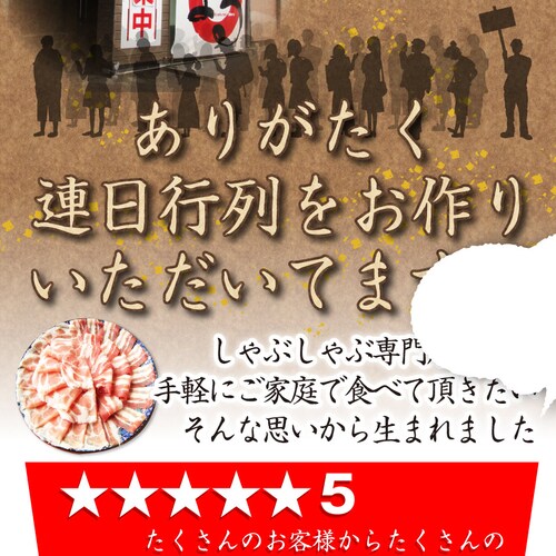 【しゃぶまる】肉 ギフト プレゼント 食品 お祝い オリーブ豚 肩ロース&バラ しゃぶしゃぶ 食べ比べ 2人前 ギフト プレゼント ブランド豚 贈り物 贈答 祝い 鍋 記念 豚肉 国産 ブランド 豚し_3