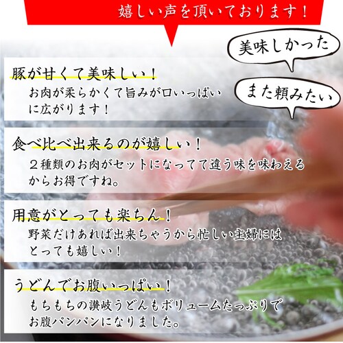 【しゃぶまる】肉 ギフト プレゼント 食品 お祝い オリーブ豚 肩ロース&バラ しゃぶしゃぶ 食べ比べ 2人前 ギフト プレゼント ブランド豚 贈り物 贈答 祝い 鍋 記念 豚肉 国産 ブランド 豚し_4