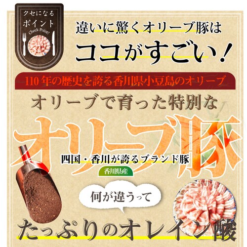 【しゃぶまる】肉 ギフト プレゼント 食品 お祝い オリーブ豚 肩ロース&バラ しゃぶしゃぶ 食べ比べ 2人前 ギフト プレゼント ブランド豚 贈り物 贈答 祝い 鍋 記念 豚肉 国産 ブランド 豚し_5