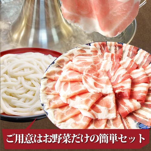 【しゃぶまる】肉 ギフト プレゼント 食品 お祝い オリーブ豚 肩ロース&バラ しゃぶしゃぶ 食べ比べ 2人前 ギフト プレゼント ブランド豚 贈り物 贈答 祝い 鍋 記念 豚肉 国産 ブランド 豚し_8