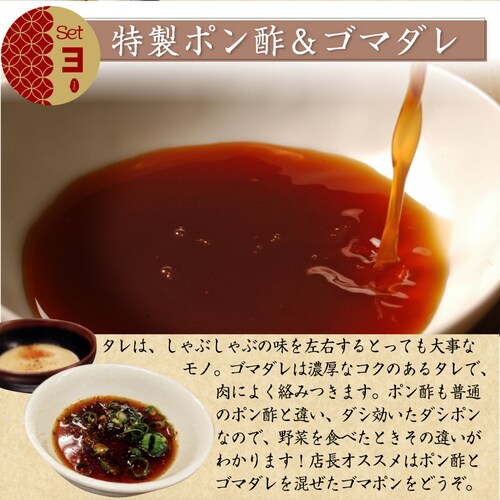 【しゃぶまる】肉 ギフト プレゼント 食品 お祝い オリーブ豚 肩ロース&バラ しゃぶしゃぶ 食べ比べ 2人前 ギフト プレゼント ブランド豚 贈り物 贈答 祝い 鍋 記念 豚肉 国産 ブランド 豚し_12