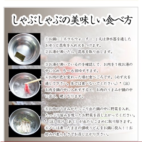 【しゃぶまる】肉 ギフト プレゼント 食品 お祝い オリーブ豚 肩ロース&バラ しゃぶしゃぶ 食べ比べ 2人前 ギフト プレゼント ブランド豚 贈り物 贈答 祝い 鍋 記念 豚肉 国産 ブランド 豚し_14