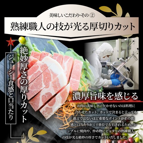 【しゃぶまる】肉 オリーブ豚 肩ロース 焼肉用 1kg(250g×4) 贅沢 食べ物 食品 ギフト プレゼント 女性 男性 人気 お祝い ブランド ギフト プレゼント 冷凍_7