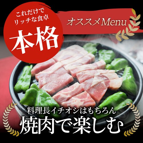 【しゃぶまる】肉 オリーブ豚 肩ロース 焼肉用 1kg(250g×4) 贅沢 食べ物 食品 ギフト プレゼント 女性 男性 人気 お祝い ブランド ギフト プレゼント 冷凍_11