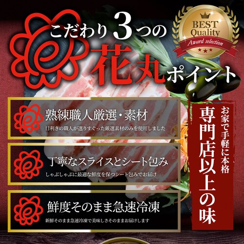 【しゃぶまる】肉 オリーブ豚 バラ 焼肉用 1kg(250g×4) 贅沢 食べ物 食品 ギフト プレゼント 女性 男性 人気 お祝い ブランド ギフト プレゼント 冷凍_3