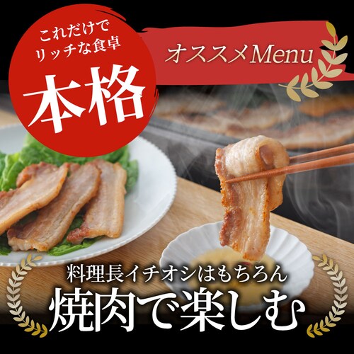 【しゃぶまる】肉 オリーブ豚 バラ 焼肉用 1kg(250g×4) 贅沢 食べ物 食品 ギフト プレゼント 女性 男性 人気 お祝い ブランド ギフト プレゼント 冷凍_11