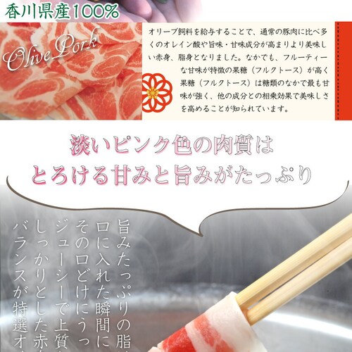 【しゃぶまる】ギフト 食品 お祝い オリーブ豚肩ロースしゃぶしゃぶ 2人前 野菜付き セット 鍋セット 讃岐うどん付 ギフト プレゼント 肉 ブランド豚 贈り物 贈答 祝い 鍋 記念 豚肉 国産 ブラ_3