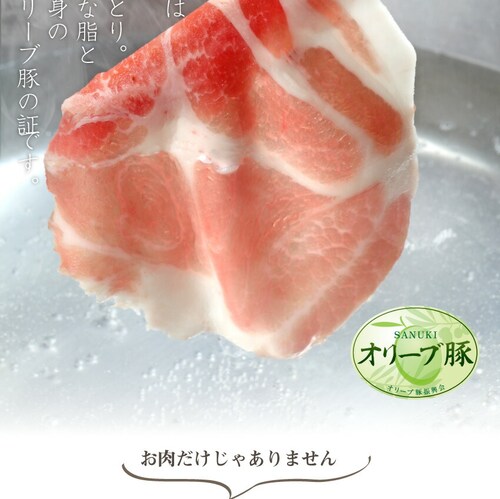 【しゃぶまる】ギフト 食品 お祝い オリーブ豚肩ロースしゃぶしゃぶ 2人前 野菜付き セット 鍋セット 讃岐うどん付 ギフト プレゼント 肉 ブランド豚 贈り物 贈答 祝い 鍋 記念 豚肉 国産 ブラ_4