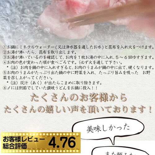 【しゃぶまる】ギフト 食品 お祝い オリーブ豚肩ロースしゃぶしゃぶ 2人前 野菜付き セット 鍋セット 讃岐うどん付 ギフト プレゼント 肉 ブランド豚 贈り物 贈答 祝い 鍋 記念 豚肉 国産 ブラ_10