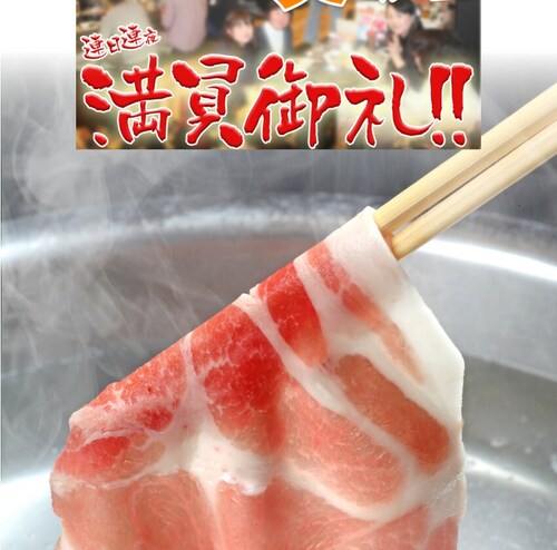 【しゃぶまる】ギフト 食品 お祝い オリーブ豚肩ロースしゃぶしゃぶ 2人前 野菜付き セット 鍋セット 讃岐うどん付 ギフト プレゼント 肉 ブランド豚 贈り物 贈答 祝い 鍋 記念 豚肉 国産 ブラ_12