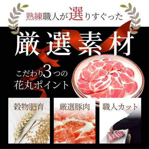 【しゃぶまる】冷凍便でお届け 豚肩ロース 1kg 生姜焼き用 250g×4パック小分けで便利!!豚肉 生姜焼き しょうが 炒め物 肩ロース ロース 冷凍 小分け 便利_4
