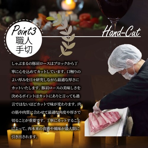 【しゃぶまる】冷凍便でお届け 豚肩ロース 1kg 生姜焼き用 250g×4パック小分けで便利!!豚肉 生姜焼き しょうが 炒め物 肩ロース ロース 冷凍 小分け 便利_7