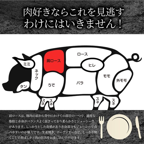 【しゃぶまる】冷凍便でお届け 豚肩ロース 1kg 生姜焼き用 250g×4パック小分けで便利!!豚肉 生姜焼き しょうが 炒め物 肩ロース ロース 冷凍 小分け 便利_9