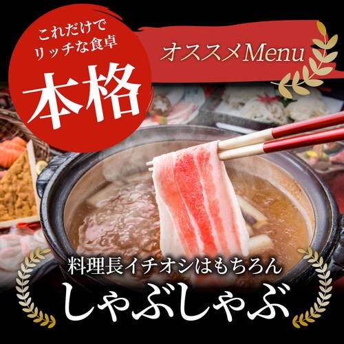 【しゃぶまる】肉 食品 お祝い オリーブ豚バラスライス1kg ギフト プレゼント ブランド肉 豚肉 しゃぶしゃぶ 炒め物 バラ 冷凍 香川県 1000g( 食べ物 )_11