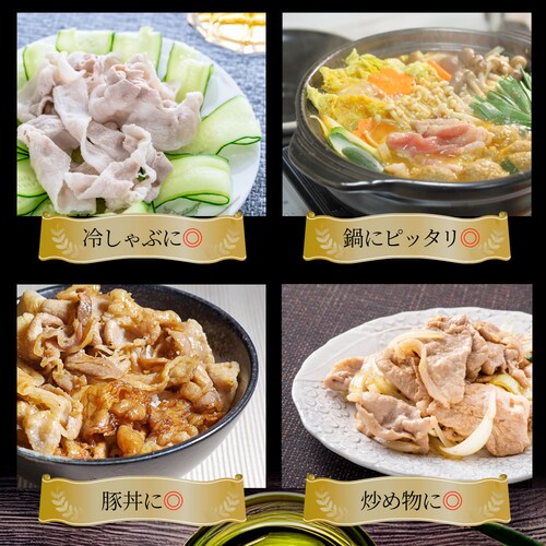 【しゃぶまる】肉 食品 お祝い オリーブ豚バラスライス1kg ギフト プレゼント ブランド肉 豚肉 しゃぶしゃぶ 炒め物 バラ 冷凍 香川県 1000g( 食べ物 )_12