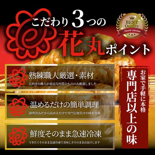 【しゃぶまる】肉巻きおにぎり 棒 串 10本セット (合計900g) 学園祭 屋台 業務用 にくまき 食べ物 食材 食品 パーティー BBQ バーベキュー冷凍 惣菜 お弁当 温めるだけ レンチン 冷_3