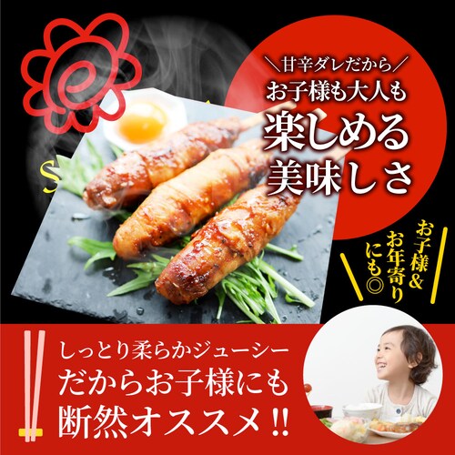 【しゃぶまる】肉巻きおにぎり 棒 串 10本セット (合計900g) 学園祭 屋台 業務用 にくまき 食べ物 食材 食品 パーティー BBQ バーベキュー冷凍 惣菜 お弁当 温めるだけ レンチン 冷_8
