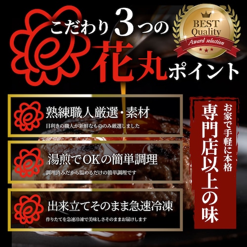 【しゃぶまる】チーズ イン ハンバーグ 煮込みハンバーグ メガ盛り 6食セット (150g×6パック) 冷凍 惣菜 ディナー 洋食 チーズインハンバーグ 業務用 温めるだけ レンチン 冷食_4
