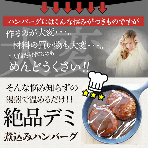 【しゃぶまる】チーズ イン ハンバーグ 煮込みハンバーグ メガ盛り 6食セット (150g×6パック) 冷凍 惣菜 ディナー 洋食 チーズインハンバーグ 業務用 温めるだけ レンチン 冷食_6