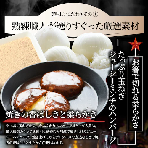 【しゃぶまる】チーズ イン ハンバーグ 煮込みハンバーグ メガ盛り 6食セット (150g×6パック) 冷凍 惣菜 ディナー 洋食 チーズインハンバーグ 業務用 温めるだけ レンチン 冷食_7