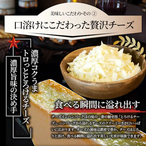 【しゃぶまる】チーズ イン ハンバーグ 煮込みハンバーグ メガ盛り 6食セット (150g×6パック) 冷凍 惣菜 ディナー 洋食 チーズインハンバーグ 業務用 温めるだけ レンチン 冷食_8