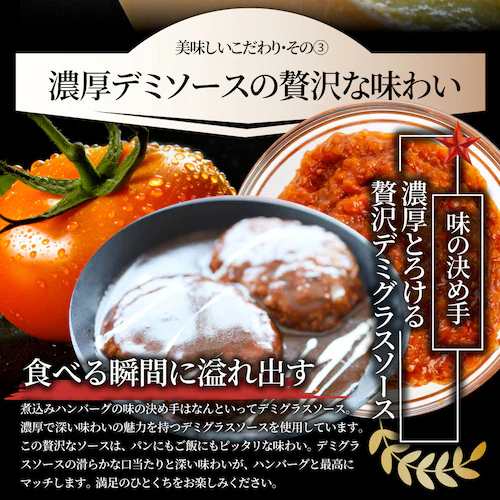 【しゃぶまる】チーズ イン ハンバーグ 煮込みハンバーグ メガ盛り 6食セット (150g×6パック) 冷凍 惣菜 ディナー 洋食 チーズインハンバーグ 業務用 温めるだけ レンチン 冷食_9