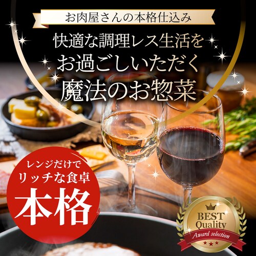 【しゃぶまる】チーズ イン ハンバーグ 煮込みハンバーグ メガ盛り 6食セット (150g×6パック) 冷凍 惣菜 ディナー 洋食 チーズインハンバーグ 業務用 温めるだけ レンチン 冷食_12