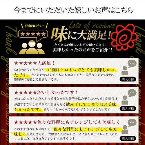 【しゃぶまる】肉 食品 お祝い オリーブ牛入り 牛すじ煮込み 約150g×5パック 専門店の味をご自宅で! ギフト プレゼント 祝い 記念 通販 グルメ 誕生日 内祝_6
