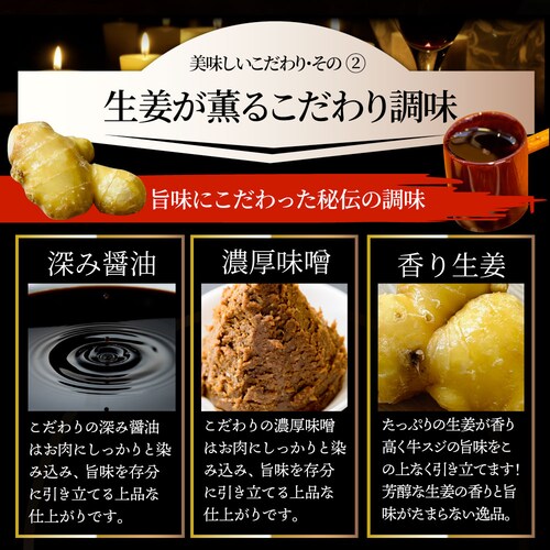 【しゃぶまる】肉 食品 お祝い オリーブ牛入り 牛すじ煮込み 約150g×5パック 専門店の味をご自宅で! ギフト プレゼント 祝い 記念 通販 グルメ 誕生日 内祝_15