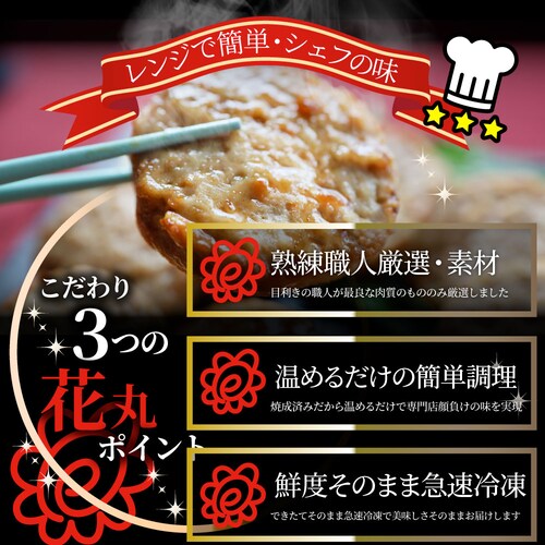【しゃぶまる】お弁当 ミニハンバーグ 1kg 冷凍 肉 鶏 鳥 ハンバーグ 惣菜 弁当 業務用 温めるだけ レンチン 冷食_3