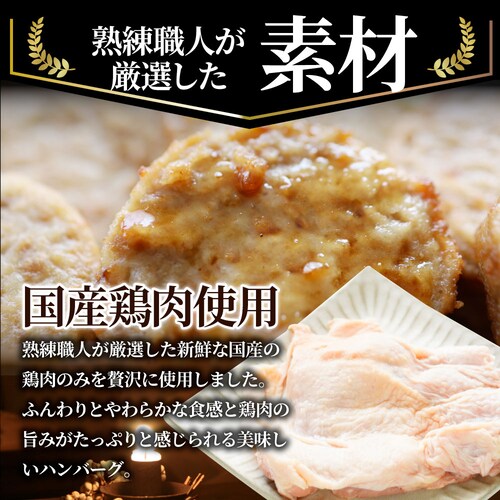 【しゃぶまる】お弁当 ミニハンバーグ 1kg 冷凍 肉 鶏 鳥 ハンバーグ 惣菜 弁当 業務用 温めるだけ レンチン 冷食_5