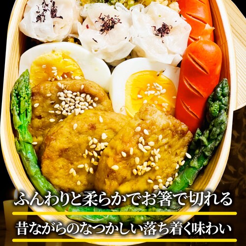 【しゃぶまる】お弁当 ミニハンバーグ 1kg 冷凍 肉 鶏 鳥 ハンバーグ 惣菜 弁当 業務用 温めるだけ レンチン 冷食_7