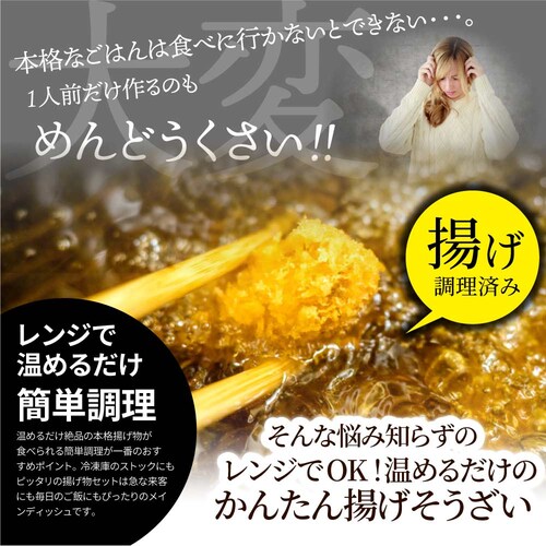 【しゃぶまる】冷凍レンジで簡単・ジューシーメンチカツ(10個入り)(惣菜)お肉 お弁当 弁当 お惣菜 揚げてもOK レンジ調理 メンチ ミンチ めんち_5