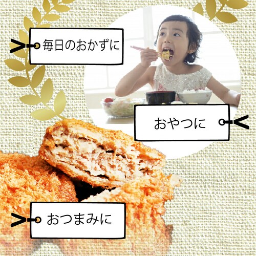 【しゃぶまる】冷凍レンジで簡単・ジューシーメンチカツ(10個入り)(惣菜)お肉 お弁当 弁当 お惣菜 揚げてもOK レンジ調理 メンチ ミンチ めんち_7