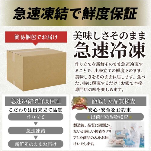 【しゃぶまる】冷凍レンジで簡単・ジューシーメンチカツ(10個入り)(惣菜)お肉 お弁当 弁当 お惣菜 揚げてもOK レンジ調理 メンチ ミンチ めんち_9