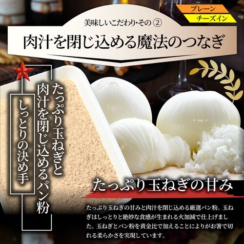 【しゃぶまる】ハンバーグ & チーズイン 煮込みハンバーグ 食べ比べ メガ盛り 6食セット (150g×6パック) 冷凍 惣菜 ディナー 洋食 プレーン ハンバーグ 業務用 温めるだけ レンチン 冷_9