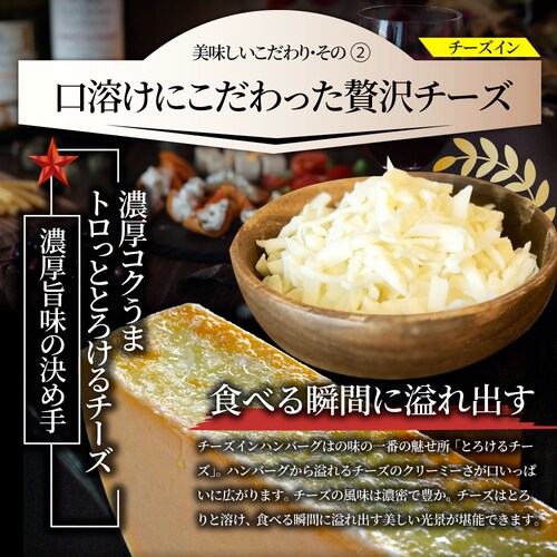 【しゃぶまる】ハンバーグ & チーズイン 煮込みハンバーグ 食べ比べ メガ盛り 6食セット (150g×6パック) 冷凍 惣菜 ディナー 洋食 プレーン ハンバーグ 業務用 温めるだけ レンチン 冷_10
