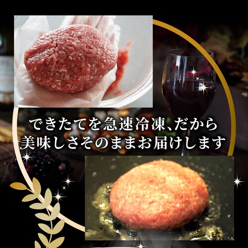 【しゃぶまる】ハンバーグ & チーズイン 煮込みハンバーグ 食べ比べ メガ盛り 6食セット (150g×6パック) 冷凍 惣菜 ディナー 洋食 プレーン ハンバーグ 業務用 温めるだけ レンチン 冷_12