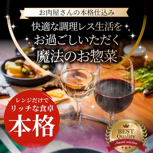 【しゃぶまる】ハンバーグ & チーズイン 煮込みハンバーグ 食べ比べ メガ盛り 6食セット (150g×6パック) 冷凍 惣菜 ディナー 洋食 プレーン ハンバーグ 業務用 温めるだけ レンチン 冷_14