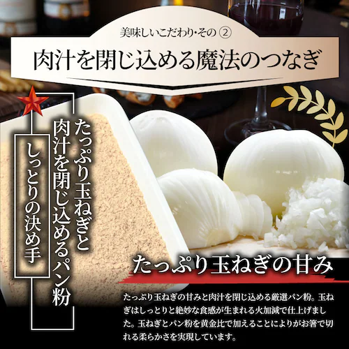 【しゃぶまる】ハンバーグ 煮込みハンバーグ メガ盛り 10食セット (150g×10パック) 冷凍 惣菜 ディナー 洋食 プレーン ハンバーグ 業務用 温めるだけ レンチン 冷食_8