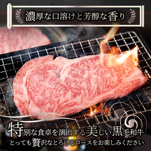【しゃぶまる】肉 食品 お祝い A4.A5等級 黒毛和牛ロースステーキ180g ギフト プレゼント ステーキ 黒毛 和牛 ロース 国産 冷凍 祝い 記念( 食べ物 )_2